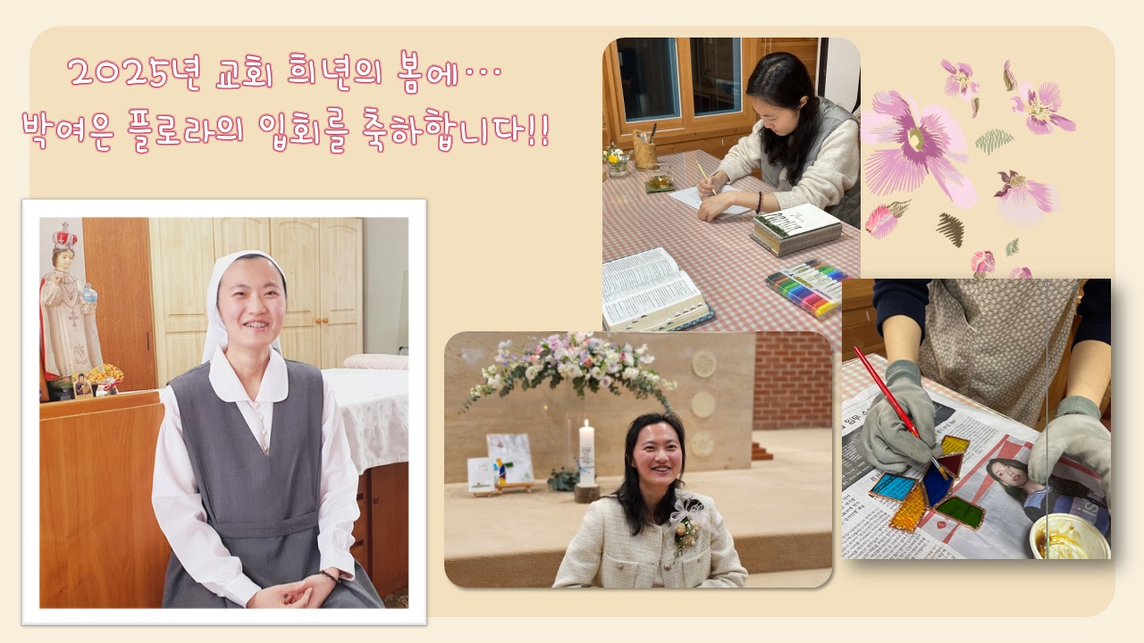 25년 3월 입회